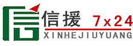 永新道路救援送油
