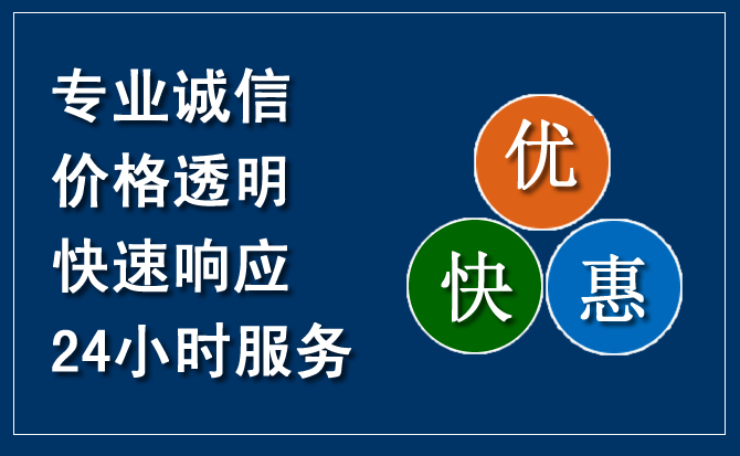 永新汽车救援送柴油